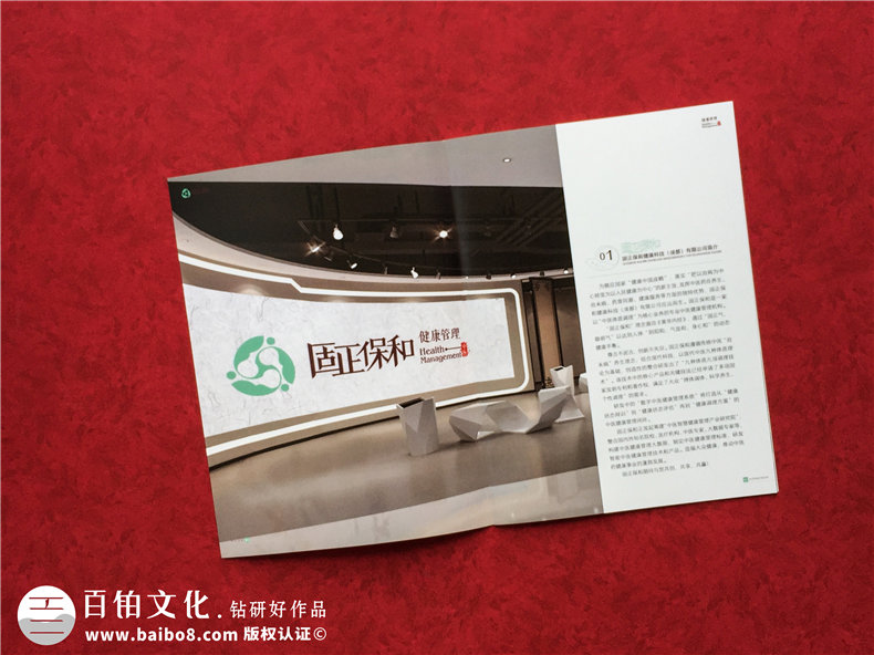 企業(yè)宣傳冊如何設(shè)計 專業(yè)宣傳冊設(shè)計的3大重點內(nèi)容有什么？