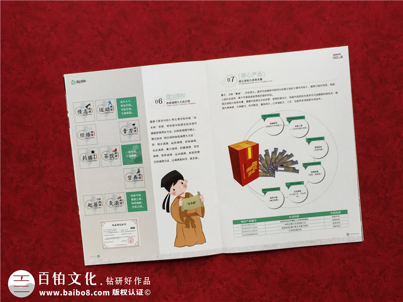 企業(yè)宣傳冊如何設(shè)計 專業(yè)宣傳冊設(shè)計的3大重點內(nèi)容有什么？