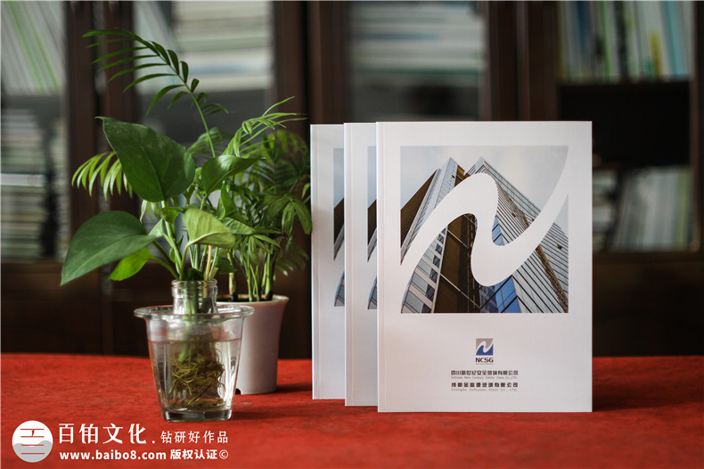 企業(yè)畫冊(cè)裝訂的工作流程第1張-宣傳畫冊(cè),紀(jì)念冊(cè)設(shè)計(jì)制作-價(jià)格費(fèi)用,文案模板,印刷裝訂,尺寸大小