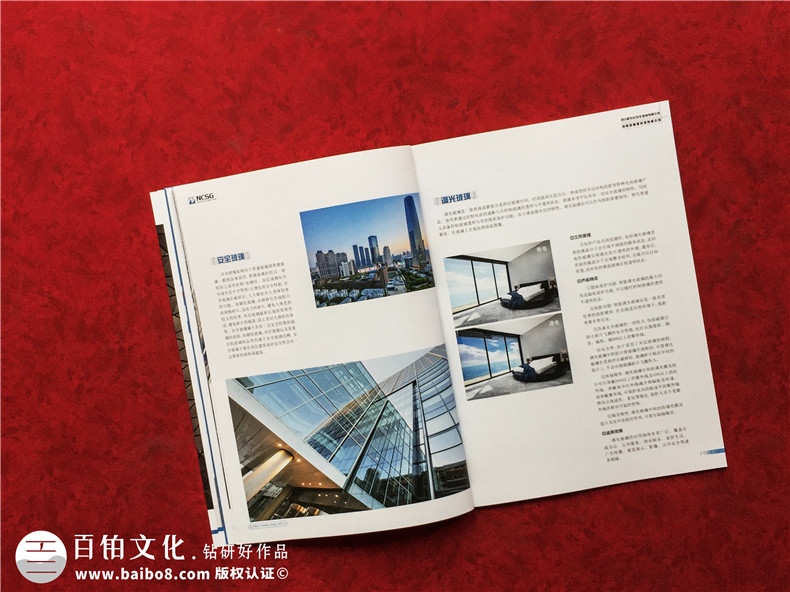 精美的企業(yè)畫冊設計方法-為你總結畫冊設計經驗第4張-宣傳畫冊,紀念冊設計制作-價格費用,文案模板,印刷裝訂,尺寸大小