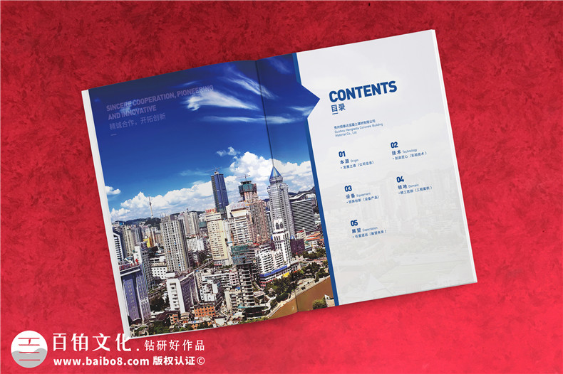 機(jī)械畫(huà)冊(cè)設(shè)計(jì)-機(jī)械畫(huà)冊(cè)模板排版打造沉浸式閱讀（下篇）第2張-宣傳畫(huà)冊(cè),紀(jì)念冊(cè)設(shè)計(jì)制作-價(jià)格費(fèi)用,文案模板,印刷裝訂,尺寸大小