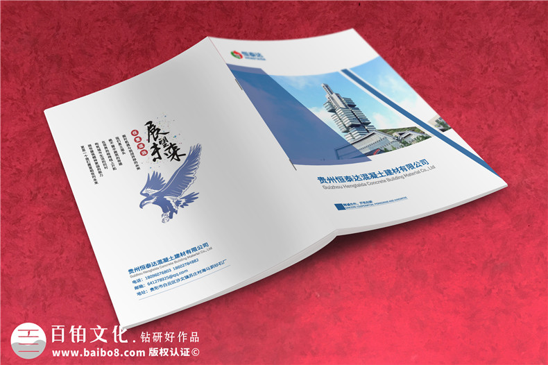 畫(huà)冊(cè)封面排版-欣賞專業(yè)的畫(huà)冊(cè)封面設(shè)計(jì)從這個(gè)方面入手第4張-宣傳畫(huà)冊(cè),紀(jì)念冊(cè)設(shè)計(jì)制作-價(jià)格費(fèi)用,文案模板,印刷裝訂,尺寸大小