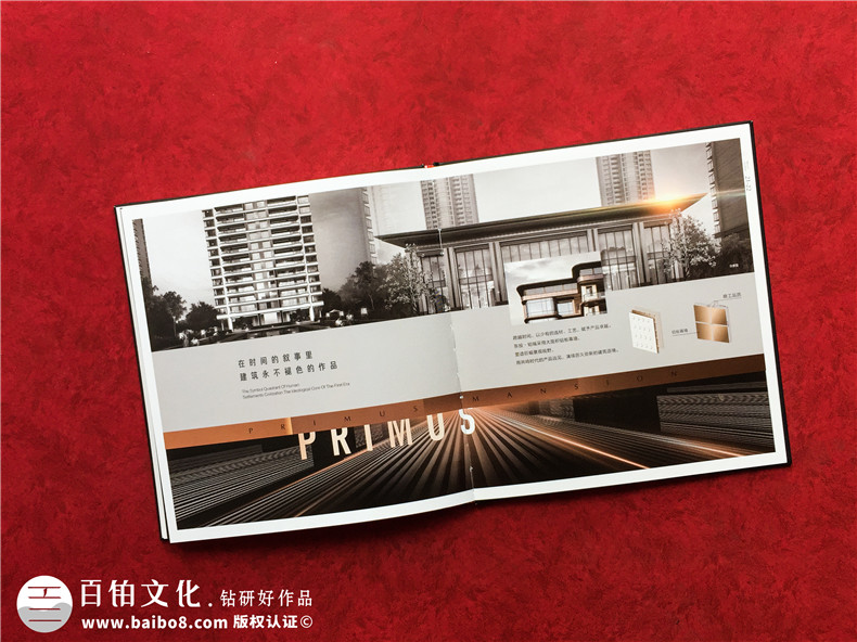 房地產(chǎn)公司樓書設(shè)計(jì)-參考地產(chǎn)樓書設(shè)計(jì)圖片靈感爆棚