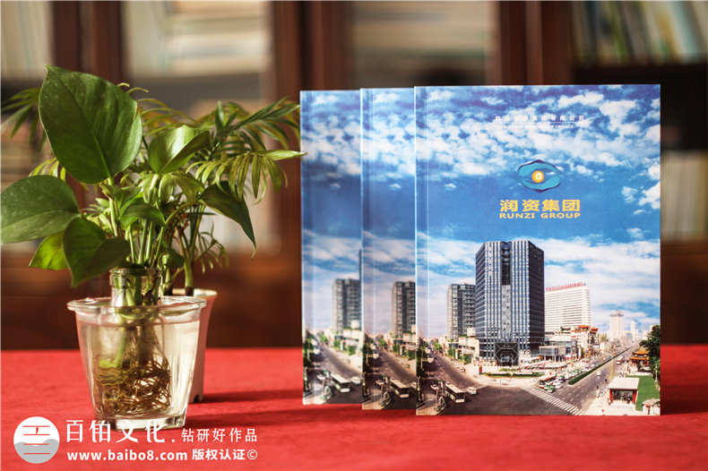 畫冊設(shè)計-和專注在品牌策劃和設(shè)計的專業(yè)公司合作