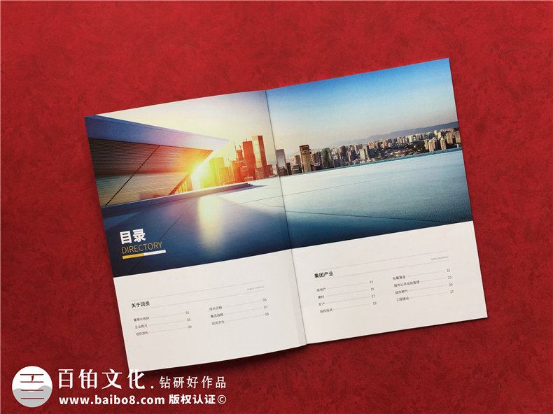 畫冊設(shè)計-和專注在品牌策劃和設(shè)計的專業(yè)公司合作