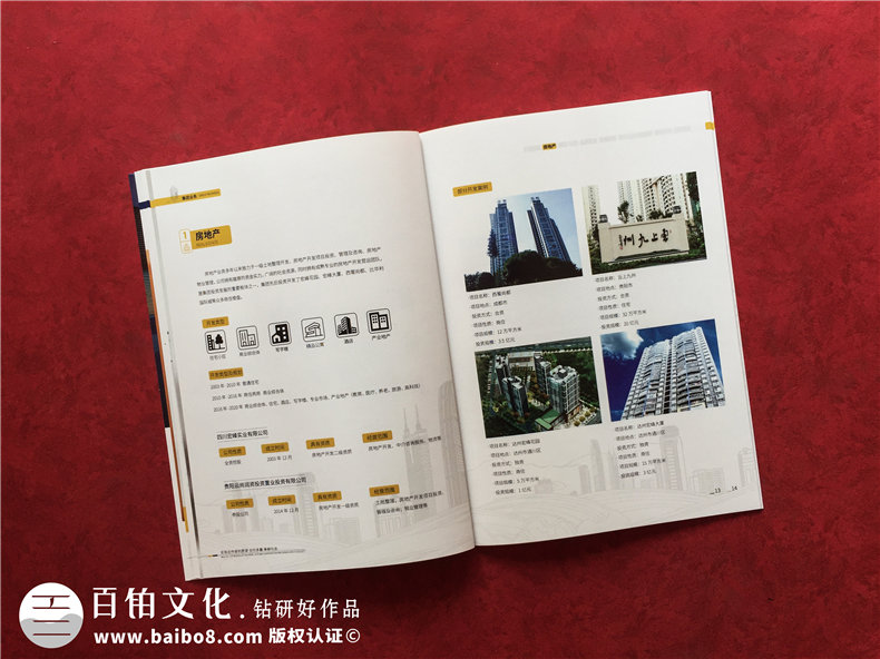 畫冊設(shè)計如何尋找畫冊設(shè)計公司（畫冊平面設(shè)計公司的思考）第3張-宣傳畫冊,紀(jì)念冊設(shè)計制作-價格費用,文案模板,印刷裝訂,尺寸大小