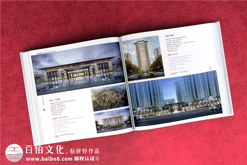 專業(yè)畫冊制作-完善企業(yè)畫冊設(shè)計(jì)項(xiàng)目重視畫冊設(shè)計(jì)工作第3張-宣傳畫冊,紀(jì)念冊設(shè)計(jì)制作-價(jià)格費(fèi)用,文案模板,印刷裝訂,尺寸大小