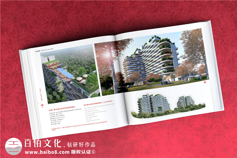 精美畫冊設(shè)計(jì)-讓企業(yè)畫冊易于宣傳樂于傳閱第3張-宣傳畫冊,紀(jì)念冊設(shè)計(jì)制作-價(jià)格費(fèi)用,文案模板,印刷裝訂,尺寸大小