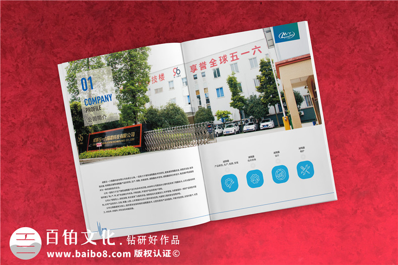 畫冊(cè)怎么設(shè)計(jì)-總結(jié)專業(yè)的企業(yè)畫冊(cè)設(shè)計(jì)技巧指導(dǎo)工作第2張-宣傳畫冊(cè),紀(jì)念冊(cè)設(shè)計(jì)制作-價(jià)格費(fèi)用,文案模板,印刷裝訂,尺寸大小