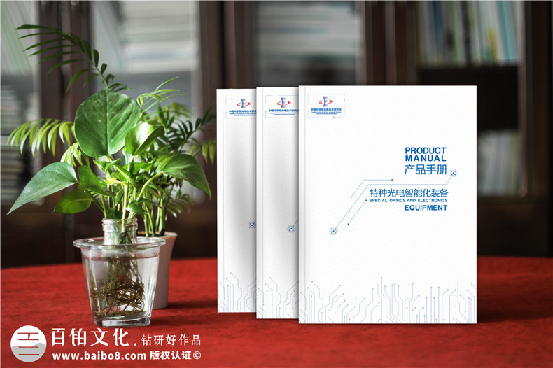 技術(shù)檢測(cè)機(jī)構(gòu)專題宣傳冊(cè)-檢測(cè)公司宣傳冊(cè)設(shè)計(jì)第1張-宣傳畫(huà)冊(cè),紀(jì)念冊(cè)設(shè)計(jì)制作-價(jià)格費(fèi)用,文案模板,印刷裝訂,尺寸大小