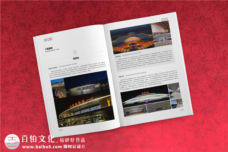 優(yōu)秀的企業(yè)畫冊(cè)設(shè)計(jì)是什么樣的-分享一些畫冊(cè)設(shè)計(jì)的關(guān)鍵第3張-宣傳畫冊(cè),紀(jì)念冊(cè)設(shè)計(jì)制作-價(jià)格費(fèi)用,文案模板,印刷裝訂,尺寸大小