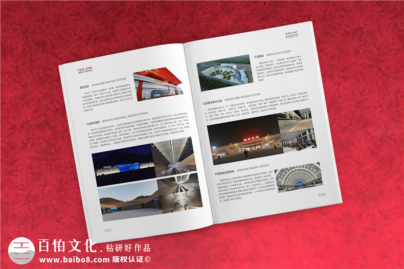 優(yōu)秀的企業(yè)畫冊(cè)設(shè)計(jì)是什么樣的-分享一些畫冊(cè)設(shè)計(jì)的關(guān)鍵第4張-宣傳畫冊(cè),紀(jì)念冊(cè)設(shè)計(jì)制作-價(jià)格費(fèi)用,文案模板,印刷裝訂,尺寸大小