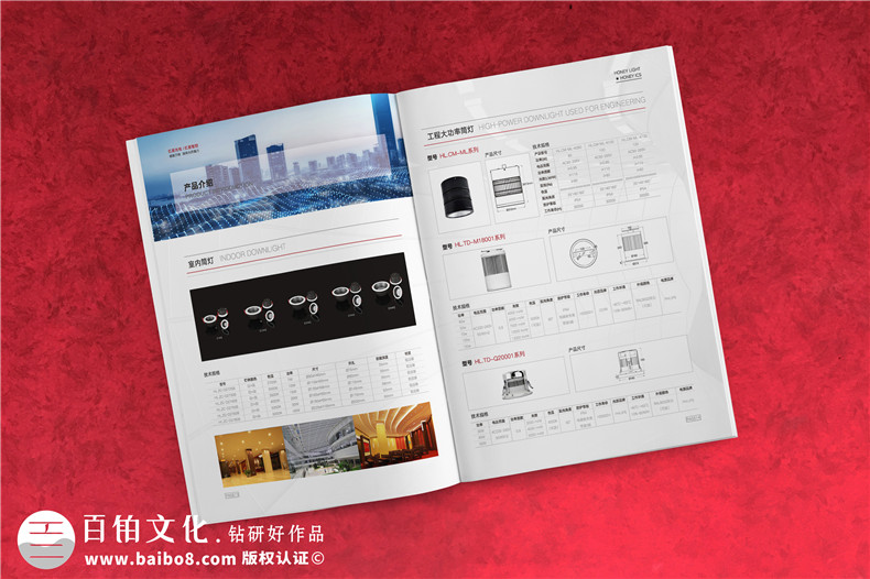 企業(yè)畫冊的設計流程分析-了解畫冊設計公司的流程控制第3張-宣傳畫冊,紀念冊設計制作-價格費用,文案模板,印刷裝訂,尺寸大小