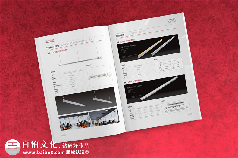 宣傳冊定做-如何選擇品牌設計公司第6張-宣傳畫冊,紀念冊設計制作-價格費用,文案模板,印刷裝訂,尺寸大小