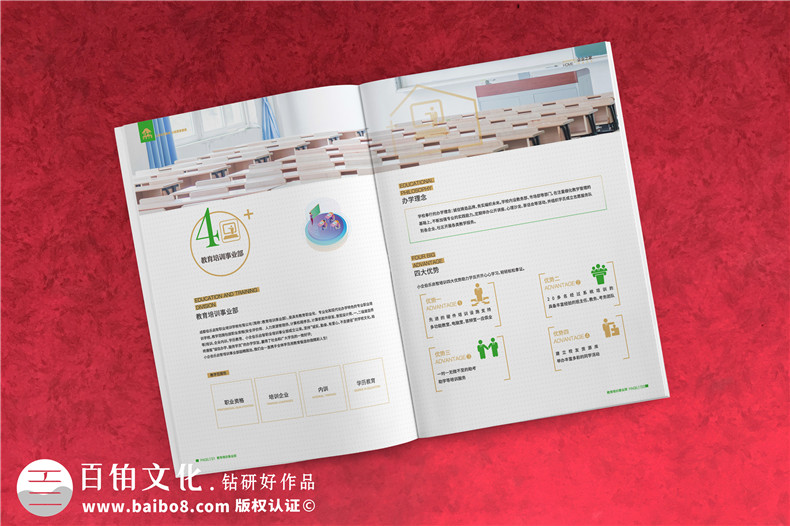 事務(wù)所畫冊(cè)設(shè)計(jì)-一家會(huì)計(jì)師事務(wù)所的品牌畫冊(cè)怎么做第3張-宣傳畫冊(cè),紀(jì)念冊(cè)設(shè)計(jì)制作-價(jià)格費(fèi)用,文案模板,印刷裝訂,尺寸大小