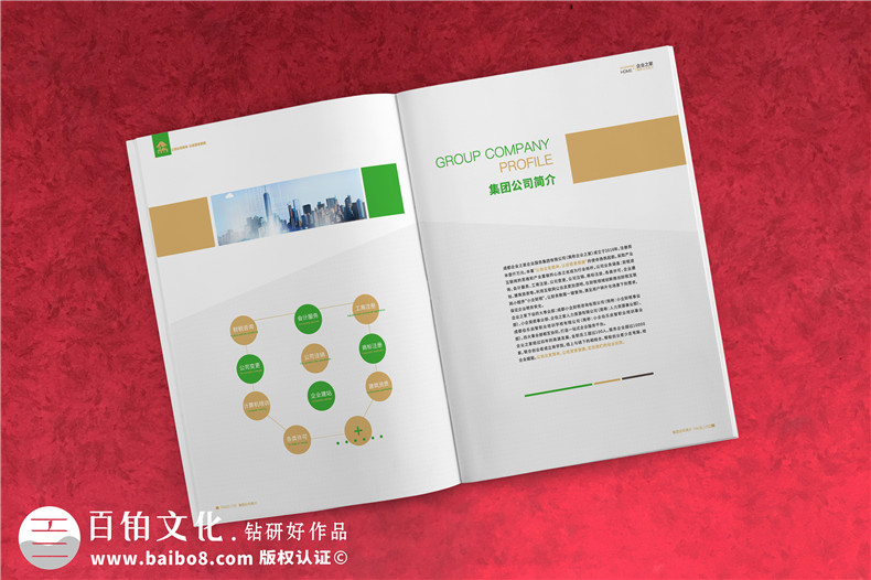 產品宣傳冊策劃的要點-從宣傳冊策劃到裝訂的要點