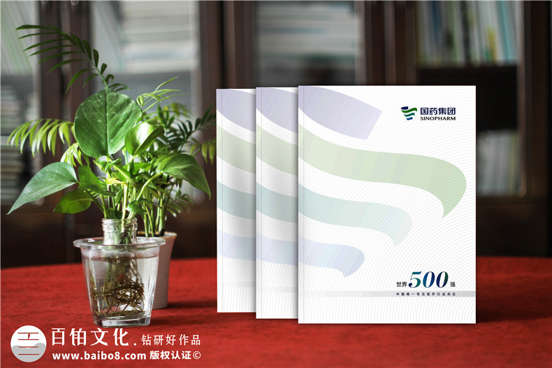 企業(yè)彩頁宣傳冊怎么設(shè)計(jì)