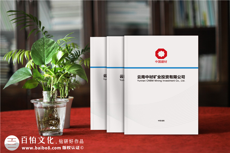 畫冊印刷和裝訂工作-要注重哪些方面第1張-宣傳畫冊,紀念冊設(shè)計制作-價格費用,文案模板,印刷裝訂,尺寸大小