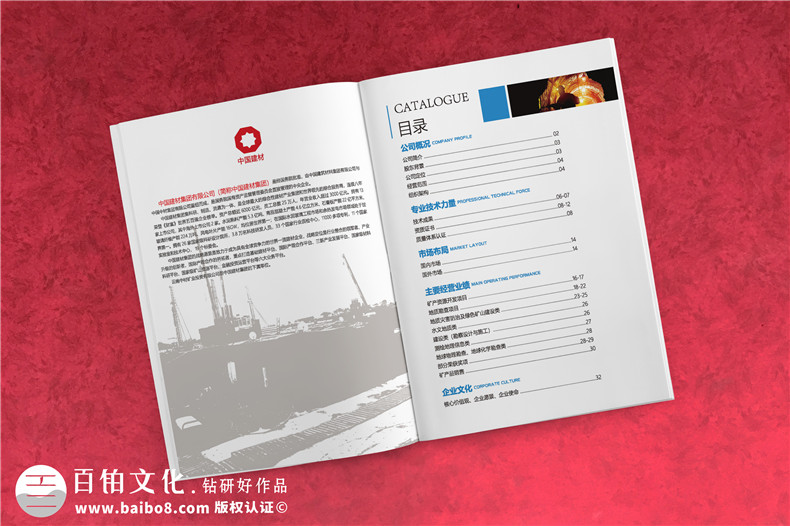 畫冊印刷和裝訂工作-要注重哪些方面第2張-宣傳畫冊,紀念冊設(shè)計制作-價格費用,文案模板,印刷裝訂,尺寸大小