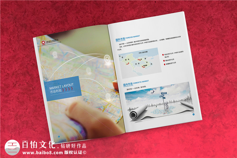 企業(yè)畫冊排版和設計-為企業(yè)品牌定制設計畫冊的5個步驟第6張-宣傳畫冊,紀念冊設計制作-價格費用,文案模板,印刷裝訂,尺寸大小