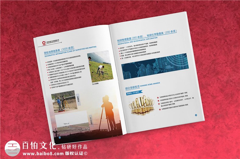 企業(yè)畫冊排版和設計-為企業(yè)品牌定制設計畫冊的5個步驟第8張-宣傳畫冊,紀念冊設計制作-價格費用,文案模板,印刷裝訂,尺寸大小