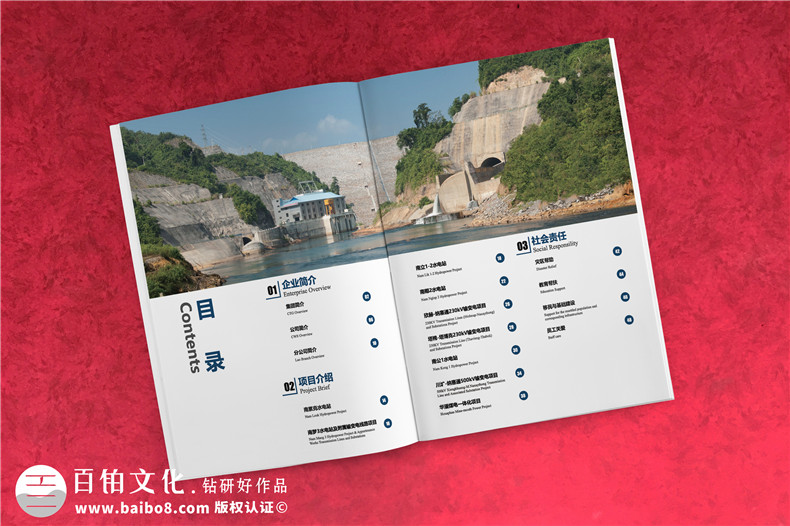 品牌宣傳冊方案設(shè)計-宣傳冊要堅持什么設(shè)計理念第2張-宣傳畫冊,紀念冊設(shè)計制作-價格費用,文案模板,印刷裝訂,尺寸大小
