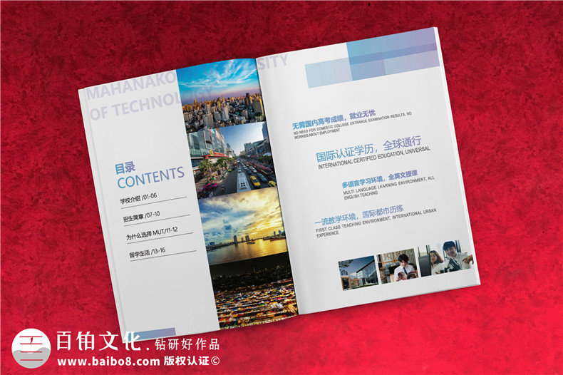 企業(yè)畫冊設(shè)計的本質(zhì)是什么-思考畫冊設(shè)計理念有什么第2張-宣傳畫冊,紀念冊設(shè)計制作-價格費用,文案模板,印刷裝訂,尺寸大小