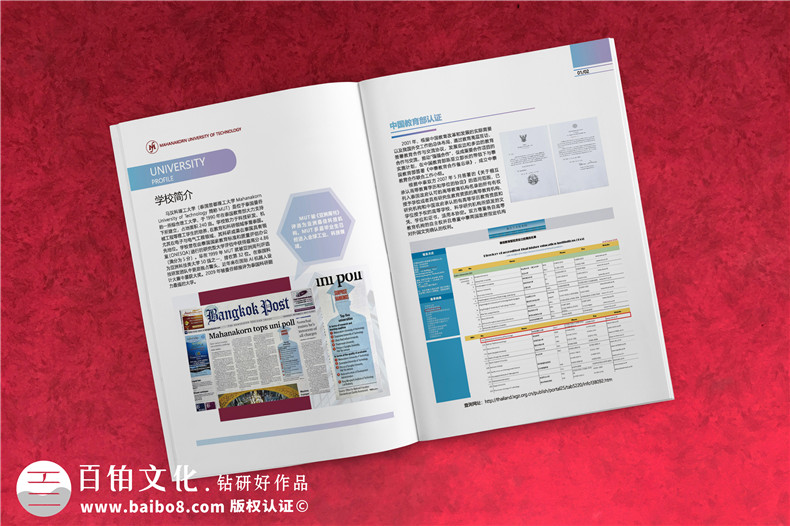 企業(yè)畫冊設(shè)計的本質(zhì)是什么-思考畫冊設(shè)計理念有什么第3張-宣傳畫冊,紀念冊設(shè)計制作-價格費用,文案模板,印刷裝訂,尺寸大小