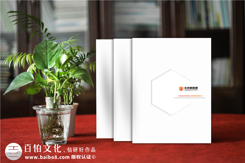 宣傳冊設計的核心-提升企業(yè)品牌意識的宣傳冊設計理念第1張-宣傳畫冊,紀念冊設計制作-價格費用,文案模板,印刷裝訂,尺寸大小