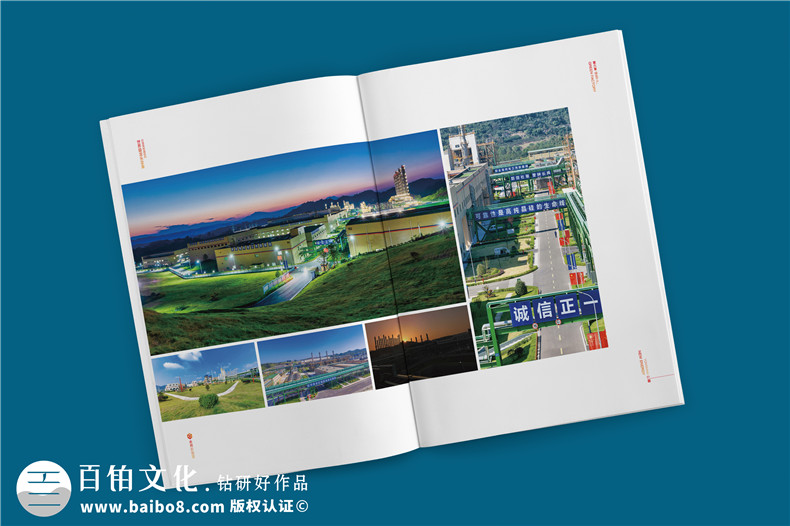 優(yōu)秀的企業(yè)畫(huà)冊(cè)設(shè)計(jì)要體現(xiàn)出什么設(shè)計(jì)特征