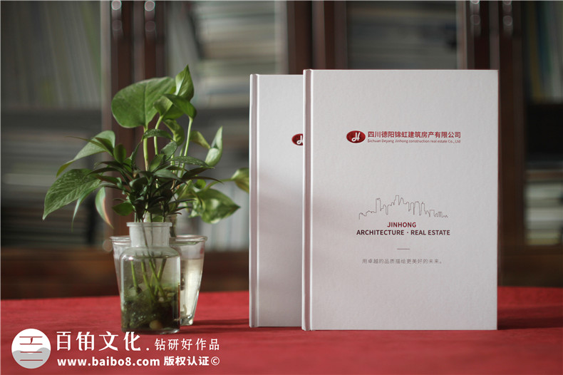 建筑業(yè)畫冊定制-建筑工程畫冊的設計內(nèi)容