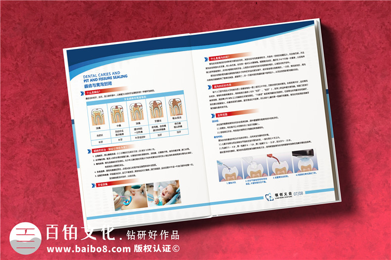 產(chǎn)品畫冊設(shè)計(jì)-對品牌策劃和設(shè)計(jì)的精準(zhǔn)定位第3張-宣傳畫冊,紀(jì)念冊設(shè)計(jì)制作-價(jià)格費(fèi)用,文案模板,印刷裝訂,尺寸大小