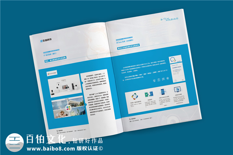 為互聯(lián)網(wǎng)科技企業(yè)設(shè)計(jì)產(chǎn)品畫(huà)冊(cè)-有哪些內(nèi)容第3張-宣傳畫(huà)冊(cè),紀(jì)念冊(cè)設(shè)計(jì)制作-價(jià)格費(fèi)用,文案模板,印刷裝訂,尺寸大小