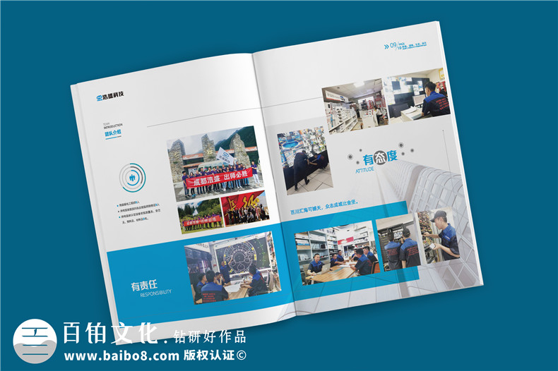 產(chǎn)品畫冊的設(shè)計(jì)定位和設(shè)計(jì)步驟-分享畫冊知識