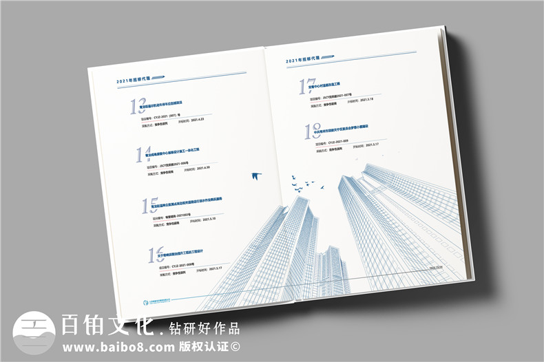 4個產(chǎn)品畫冊設(shè)計步驟-總結(jié)畫冊設(shè)計經(jīng)驗(yàn)第3張-宣傳畫冊,紀(jì)念冊設(shè)計制作-價格費(fèi)用,文案模板,印刷裝訂,尺寸大小