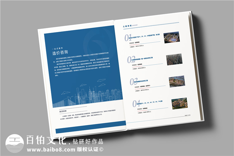 企業(yè)畫冊設(shè)計-從策劃到版式設(shè)計的完整解讀第3張-宣傳畫冊,紀念冊設(shè)計制作-價格費用,文案模板,印刷裝訂,尺寸大小