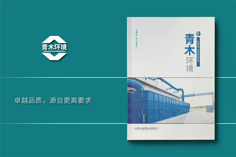 公司產(chǎn)品畫冊怎么設(shè)計 重要的畫冊設(shè)計階段分享第1張-宣傳畫冊,紀(jì)念冊設(shè)計制作-價格費用,文案模板,印刷裝訂,尺寸大小