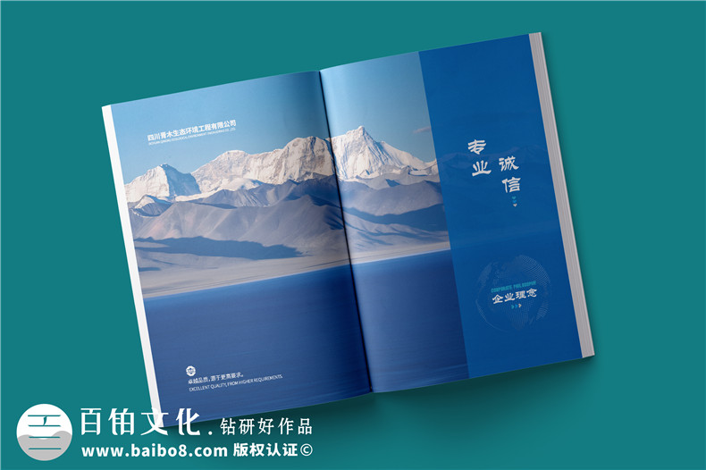 【設(shè)計(jì)經(jīng)驗(yàn)】創(chuàng)意宣傳冊(cè)怎么設(shè)計(jì)-打造品牌高級(jí)感第2張-宣傳畫(huà)冊(cè),紀(jì)念冊(cè)設(shè)計(jì)制作-價(jià)格費(fèi)用,文案模板,印刷裝訂,尺寸大小