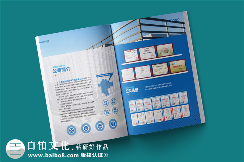 公司產(chǎn)品畫冊怎么設(shè)計 重要的畫冊設(shè)計階段分享第2張-宣傳畫冊,紀(jì)念冊設(shè)計制作-價格費用,文案模板,印刷裝訂,尺寸大小