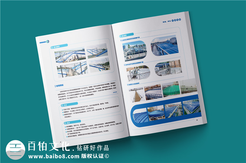 科技公司畫冊(cè)設(shè)計(jì)-收集科技產(chǎn)品資料制定畫冊(cè)方案第3張-宣傳畫冊(cè),紀(jì)念冊(cè)設(shè)計(jì)制作-價(jià)格費(fèi)用,文案模板,印刷裝訂,尺寸大小