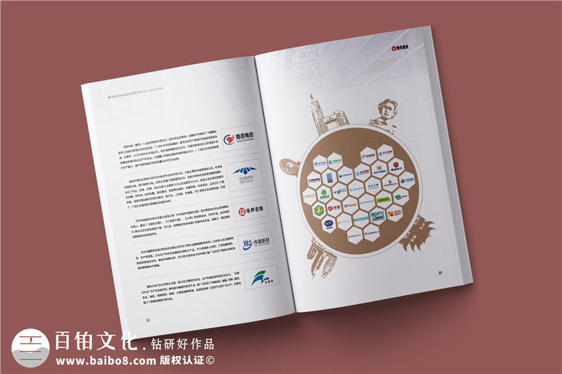 成都宣傳冊(cè)設(shè)計(jì)制作-有一系列的宣傳冊(cè)設(shè)計(jì)要點(diǎn)第3張-宣傳畫冊(cè),紀(jì)念冊(cè)設(shè)計(jì)制作-價(jià)格費(fèi)用,文案模板,印刷裝訂,尺寸大小