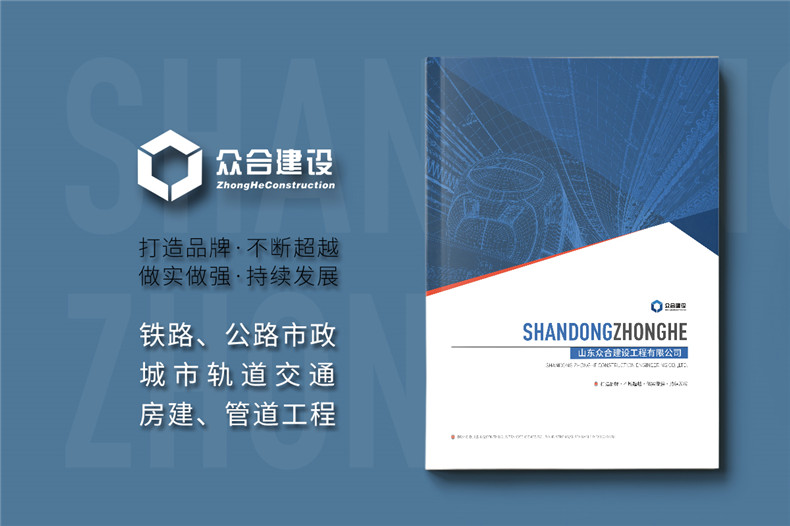 獨特的產(chǎn)品畫冊內(nèi)容設(shè)計-打造獨具匠心的企業(yè)畫冊第1張-宣傳畫冊,紀(jì)念冊設(shè)計制作-價格費用,文案模板,印刷裝訂,尺寸大小