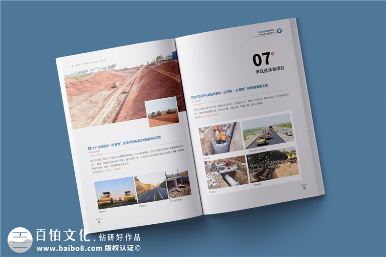 宣傳畫(huà)冊(cè)的設(shè)計(jì)原則-宣傳冊(cè)設(shè)計(jì)要點(diǎn)?總結(jié)