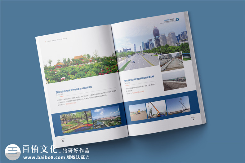獨特的產(chǎn)品畫冊內(nèi)容設(shè)計-打造獨具匠心的企業(yè)畫冊第3張-宣傳畫冊,紀(jì)念冊設(shè)計制作-價格費用,文案模板,印刷裝訂,尺寸大小