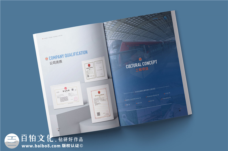 城市工程建設(shè)畫(huà)冊(cè)-簡(jiǎn)約藍(lán)色風(fēng)格建設(shè)畫(huà)冊(cè)創(chuàng)意設(shè)計(jì)