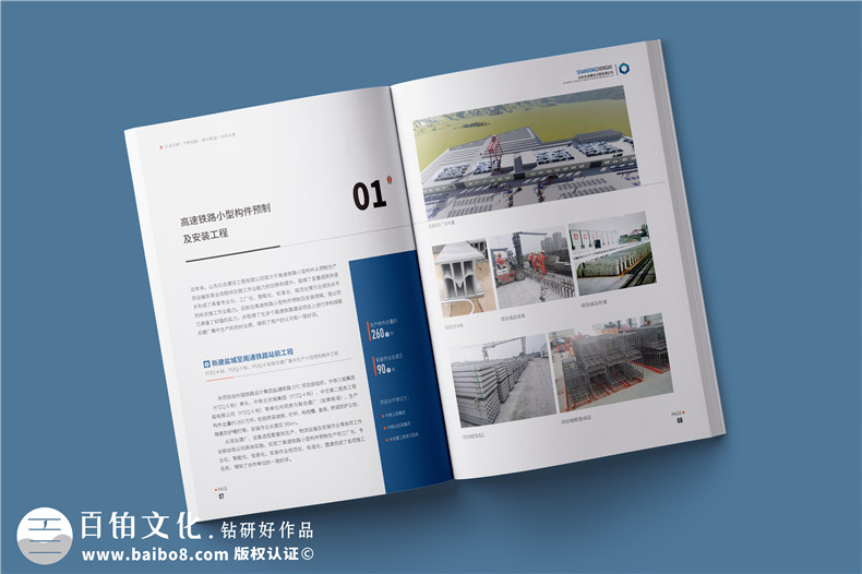 獨特的產(chǎn)品畫冊內(nèi)容設(shè)計-打造獨具匠心的企業(yè)畫冊第2張-宣傳畫冊,紀(jì)念冊設(shè)計制作-價格費用,文案模板,印刷裝訂,尺寸大小