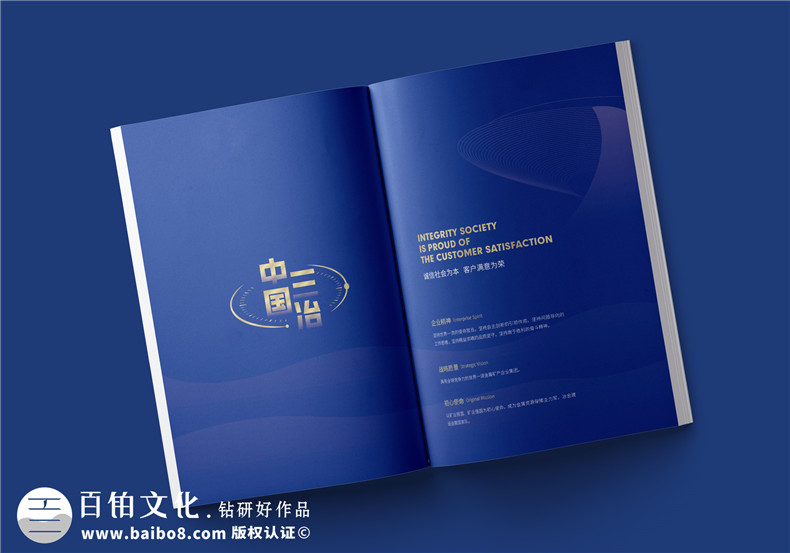 企業(yè)畫(huà)冊(cè)創(chuàng)意設(shè)計(jì)-高級(jí)感來(lái)自對(duì)設(shè)計(jì)制作的細(xì)節(jié)講究