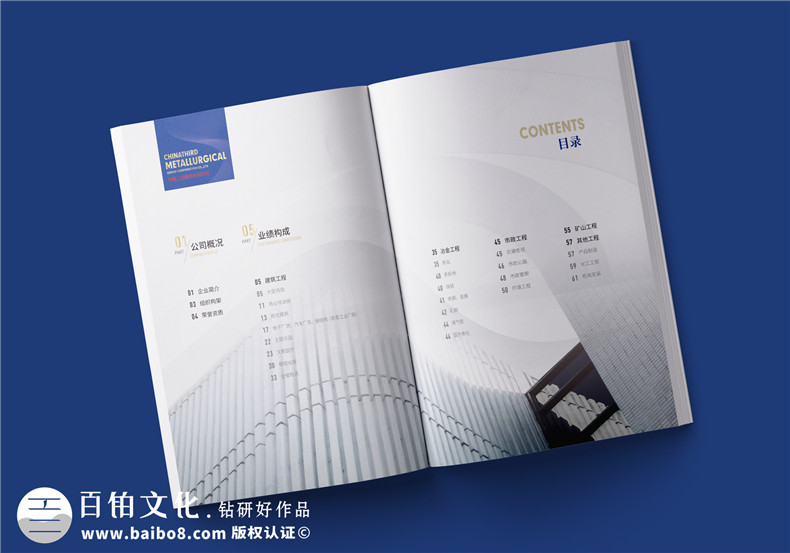 制作品牌畫冊(cè)創(chuàng)意畫冊(cè)設(shè)計(jì)-漂亮不止所見第2張-宣傳畫冊(cè),紀(jì)念冊(cè)設(shè)計(jì)制作-價(jià)格費(fèi)用,文案模板,印刷裝訂,尺寸大小