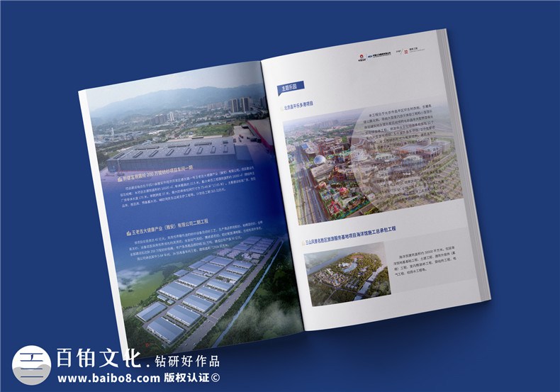 企業(yè)畫(huà)冊(cè)創(chuàng)意設(shè)計(jì)-高級(jí)感來(lái)自對(duì)設(shè)計(jì)制作的細(xì)節(jié)講究
