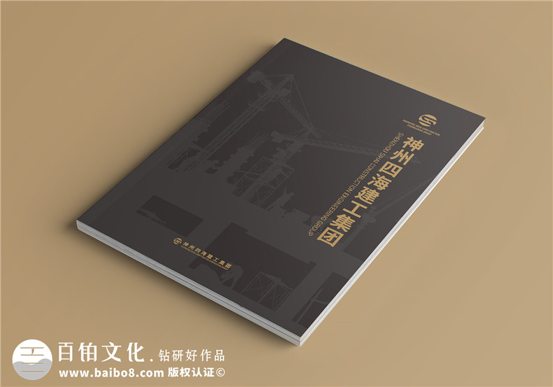 科技產(chǎn)品畫冊設(shè)計-現(xiàn)代簡潔的科技畫冊設(shè)計第1張-宣傳畫冊,紀(jì)念冊設(shè)計制作-價格費用,文案模板,印刷裝訂,尺寸大小